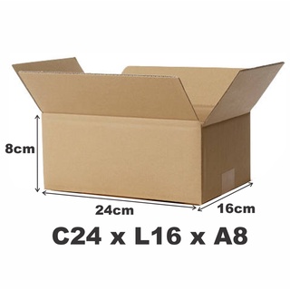 25 Caixas de papelão 24x16x8 e-commerce padrão correios/pac/sedex