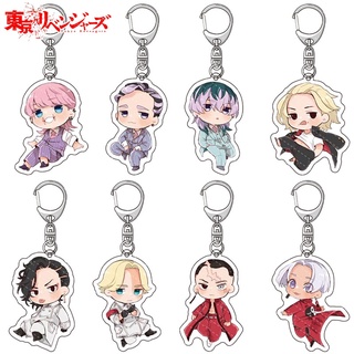 Chaveiro Anime Tóquio Revengers Reflexo A Laser Manjiro Ken Chifuyu Baji Takemichi Hinata Atsushi Chibi Kawaii em Oferta na Shopee