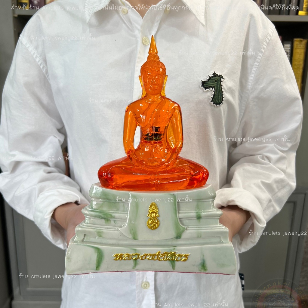 รูปสินค้า พระบูชาหลวงพ่อโสธร หน้าตัก 5 นิ้ว ฐานหินอ่อนลายหยก