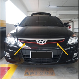 Hyundai I30 Aplique Friso vermelho Grade Sob Medida em Oferta na Shopee