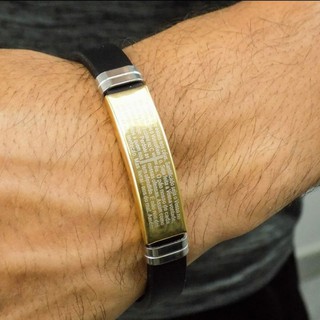 Pulseira Pai nosso em aço inox com silicone