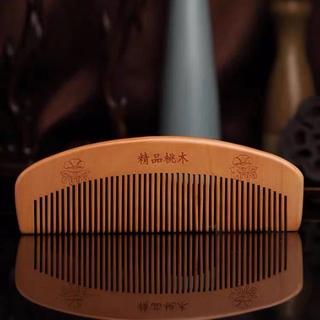Pente De Madeira Barba Cabelo 16x5cm a pronto entrega
