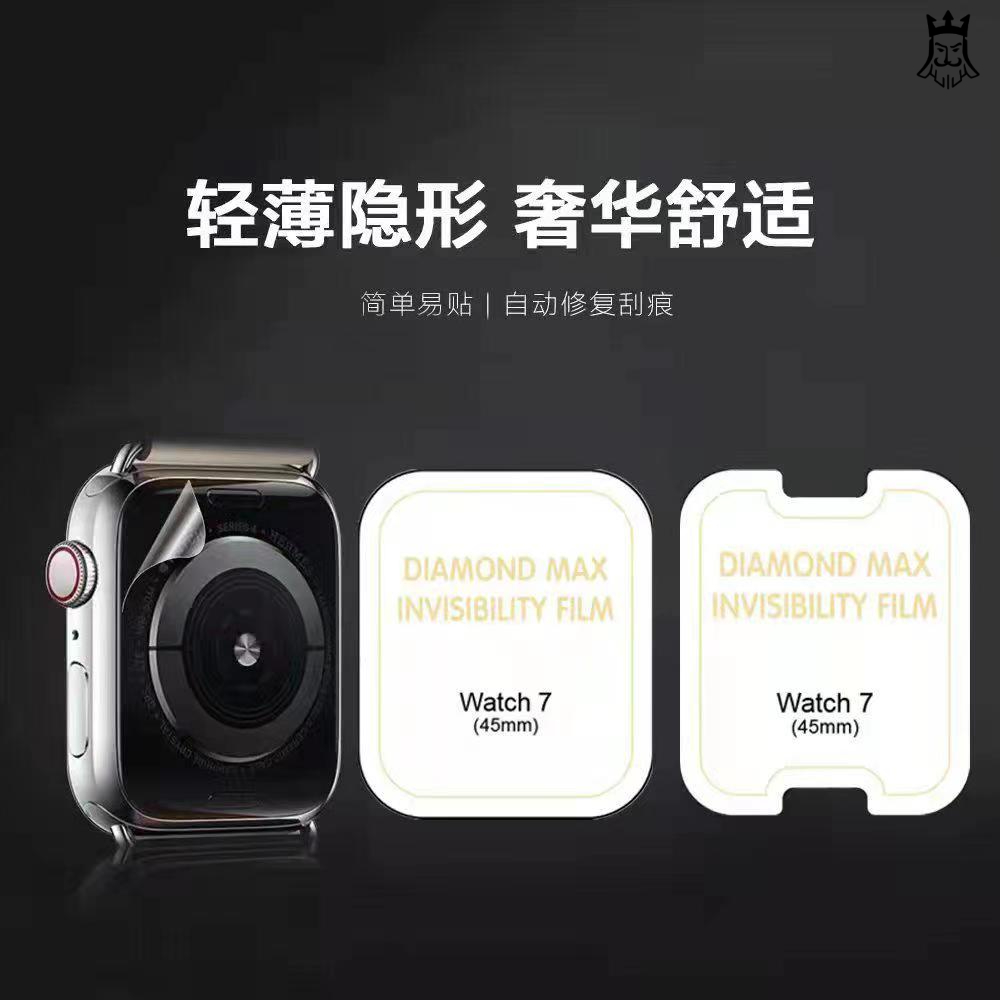 KIT PELÍCULA APPLE WATCH FRENTE VERSO FILME iWatch 38mm / 40mm / 42mm / 44mm / 41mm / 45mm em Oferta na Shopee