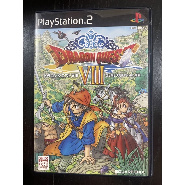 PS2 Dragon Quest VIII