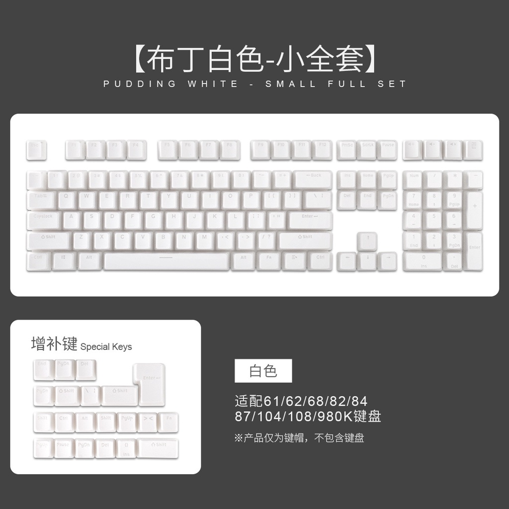 Pudding White Keycaps，129 Keys Pudding Keycaps OEM Profile Double Shot