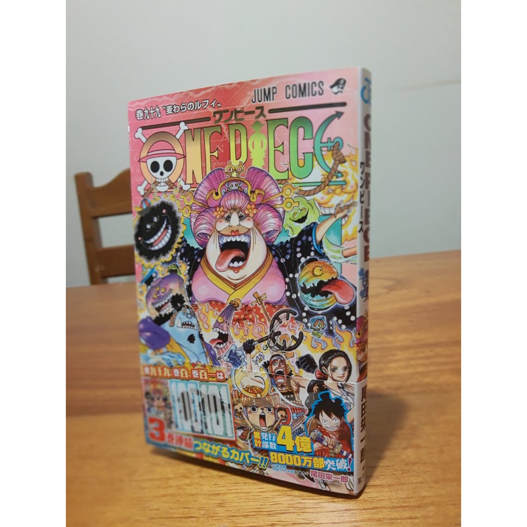 Manga One Piece Vol 99 Em Japones Shopee Brasil