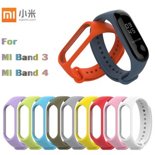 kite 10ps Pulseira Em Silicone Colorida Para Pulseira Miband 4 / 3 / M3 / M4.M5  Smartwatch em Oferta na Shopee