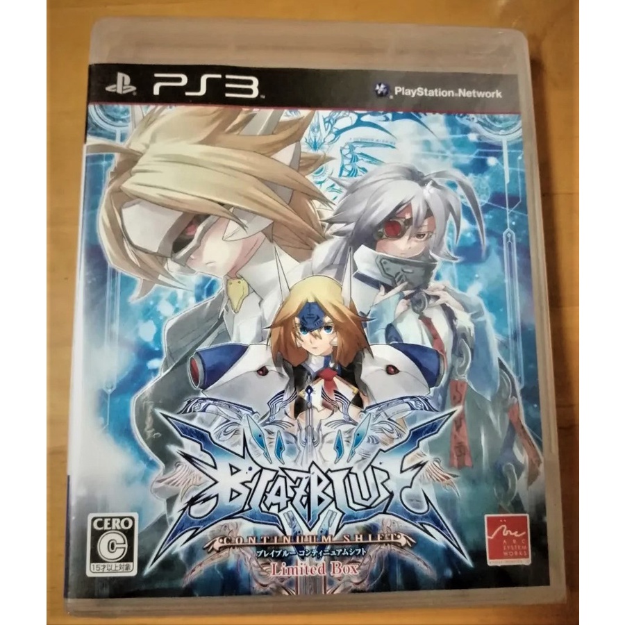 最大69 オフ Blazblue Continuum Shift ブレイブルーコンティニュアムシフト Limited Box Ps3 Www Yourrequestentertainment Com
