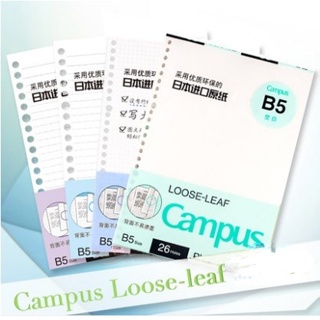 Kokuyo Campus Folha Solta De Papel B5 em Oferta na Shopee