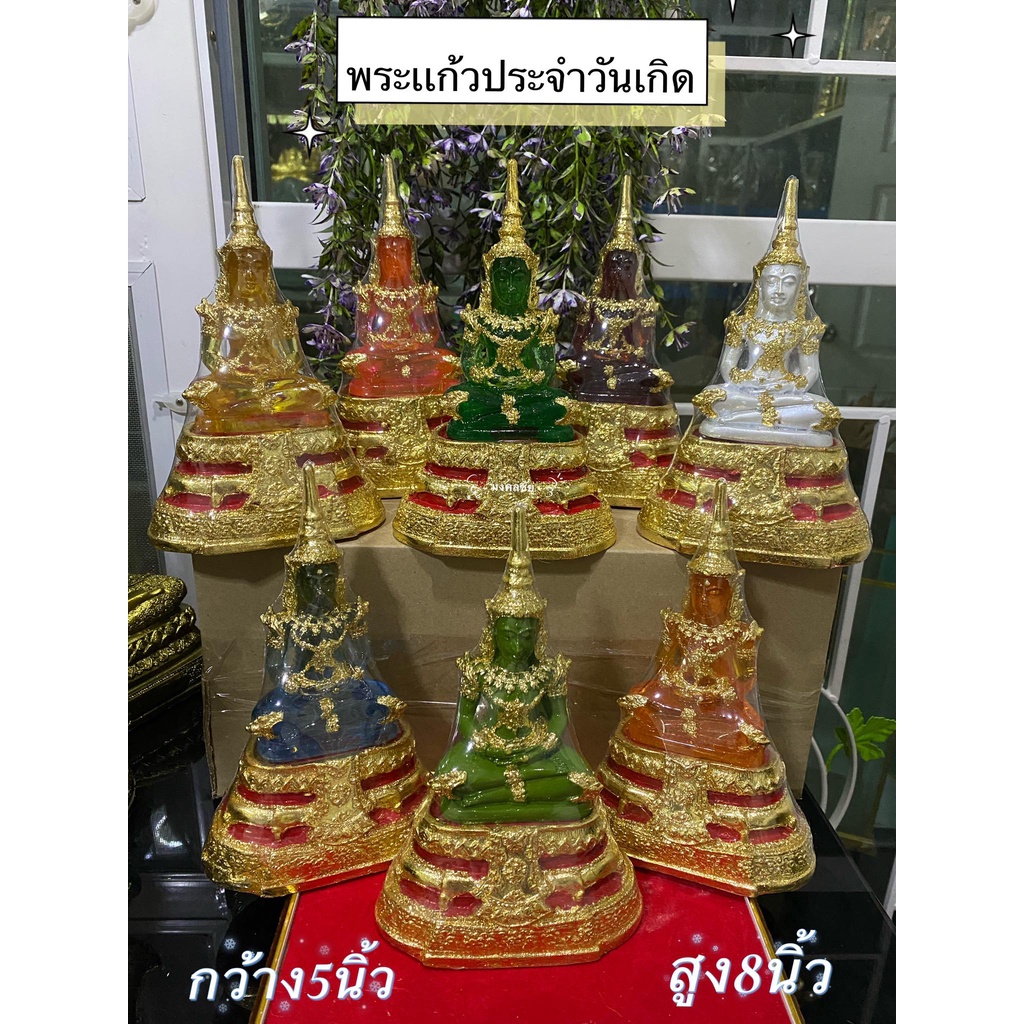 รูปสินค้า พระแก้วมรกต ขนาดใหญ่ 5x8 นิ้ว สวยสมบูรณ์