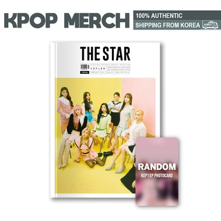 [incl.Official photocard] Kep1er - The Star Magazine 2022.2