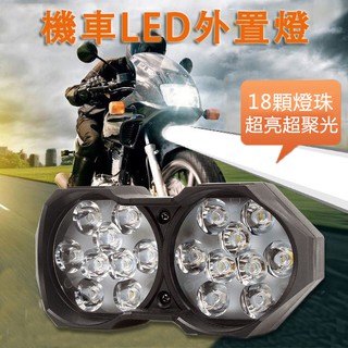 Luzes para veículos elétricos de motocicleta Triciclo Faróis de motocicleta Lâmpadas led para motocicleta Faróis externo