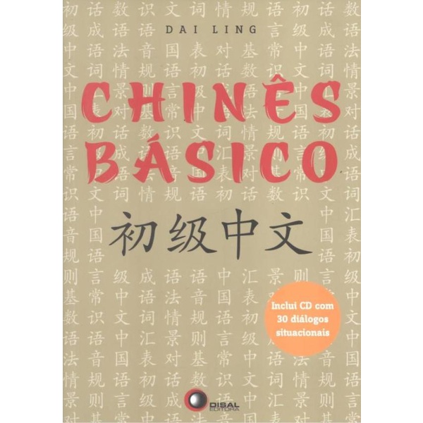 Livro - Chines Basico