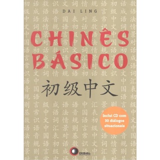 Livro - Chines Basico