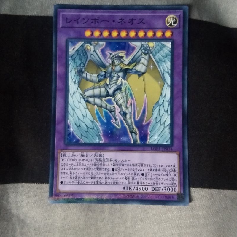 ( ORIGINAL ) Rainbow Neos - Yu-gi-oh card game