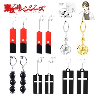 Brincos De Acrílico Anime Tokyo Revengers Pingente Acessórios Cosplay Unissex em Oferta na Shopee