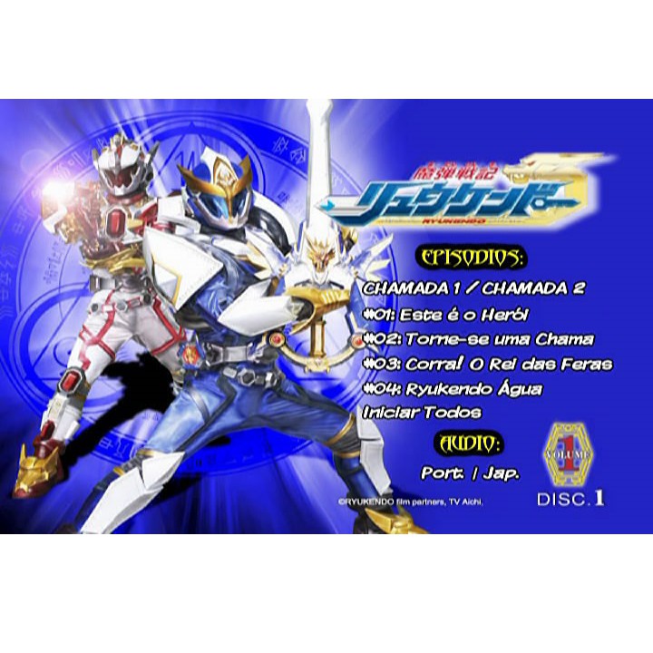 Ryukendo Digital - Dublado 13 Dvds