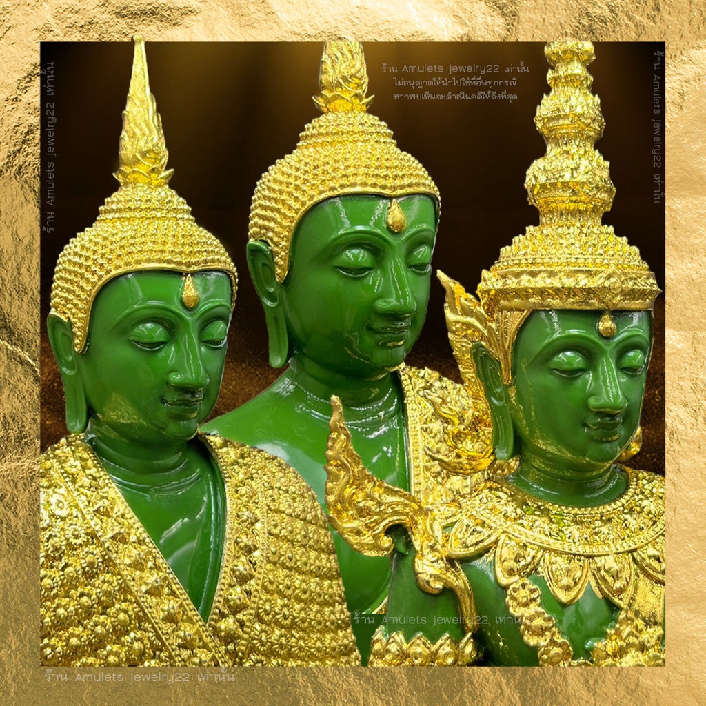 รูปสินค้า พระแก้วมรกต งานวิจิตร สีเขียวหยก พระบูชา 3 ฤดู