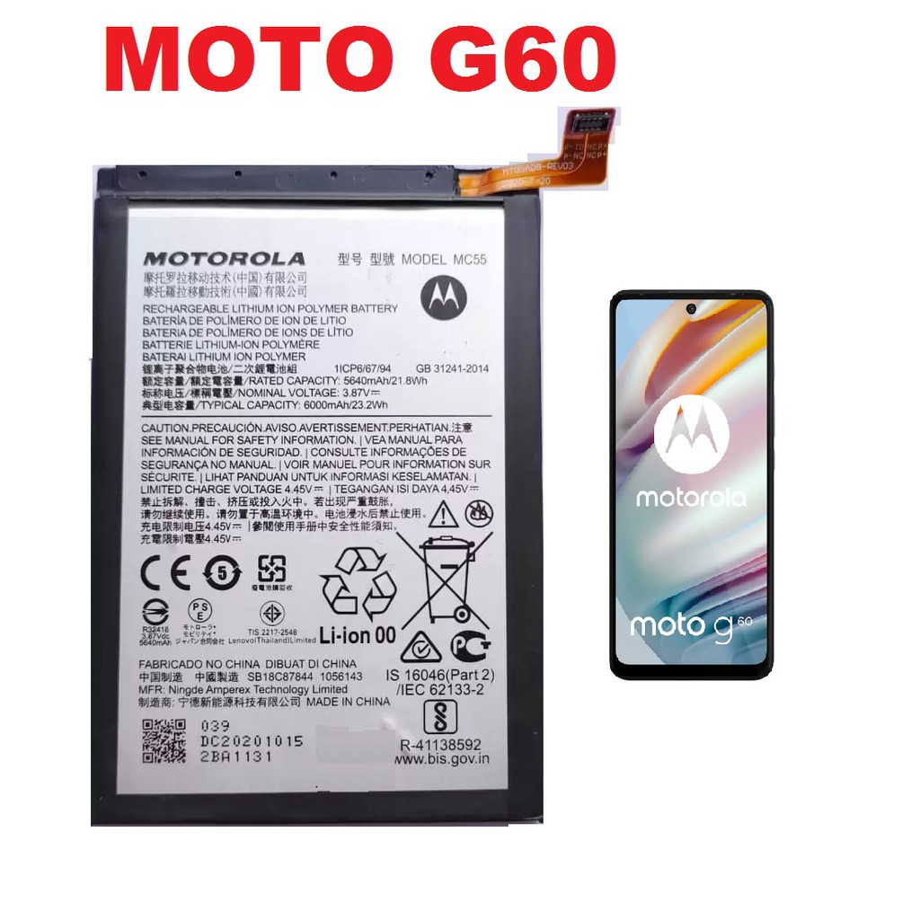 Bateria Motorola Moto G60 envio ja