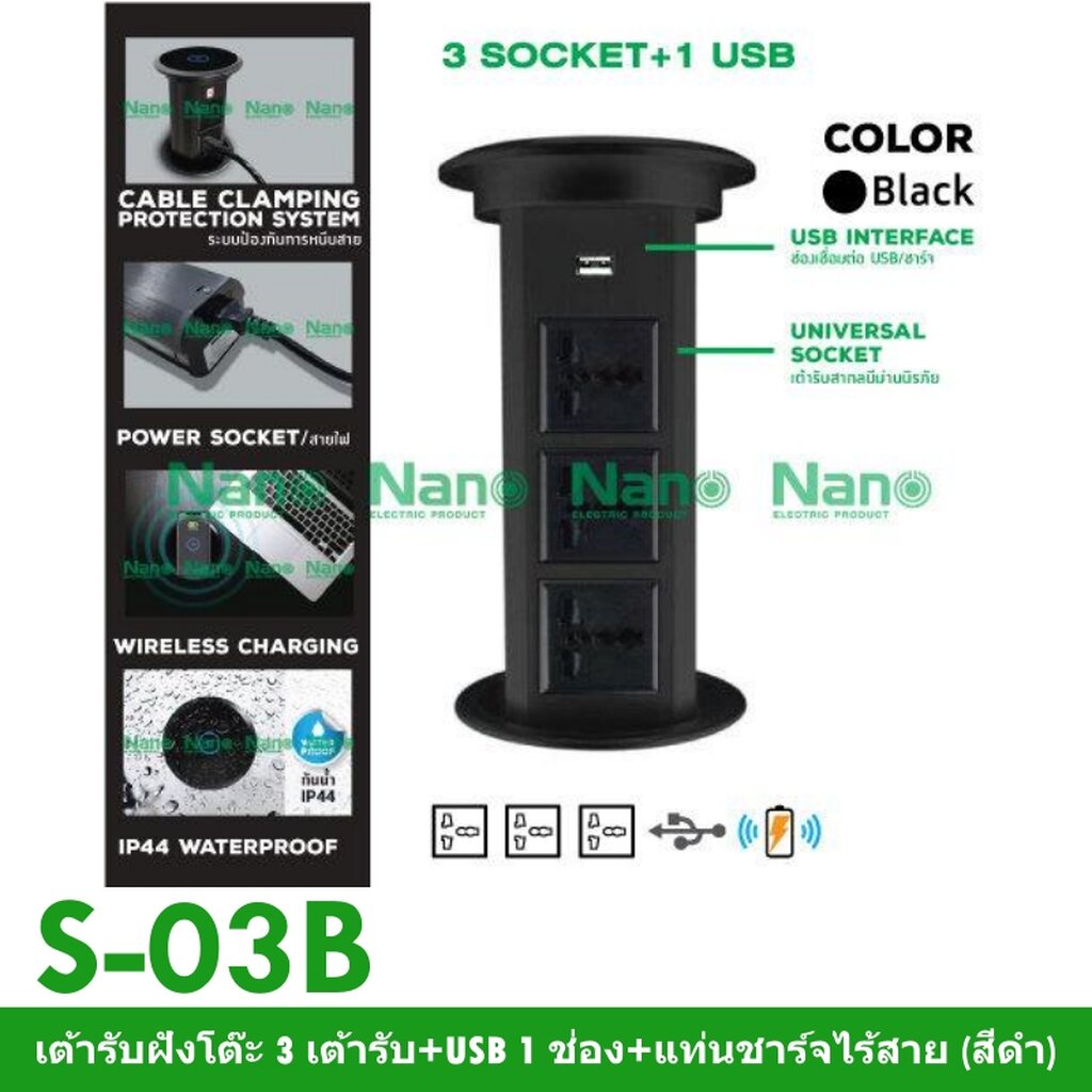 รูปสินค้า เต้ารับไฟฟ้าฝังโต๊ะ 3 ช่อง USB พร้อมชาร์จไร้สาย