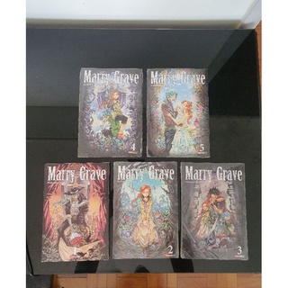 Mangá Marry grave volume 1 ao 5 ( completo ) #0