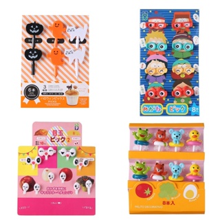 Picador De Frutas Fatias Garfo Caixa De Almoço Especial Plástico Palito De Dentes Bastão em Oferta na Shopee