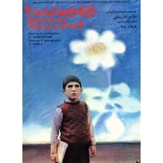 Onde Fica A Casa Do Meu Amigo? 1987 - Dvd Filme Cult Legendado