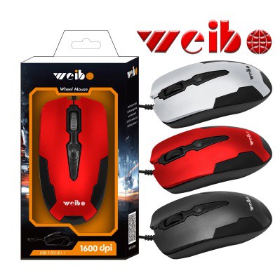 Mouse Optical Well USB 3.0 1600dpi Vermelho | Shopee Brasil