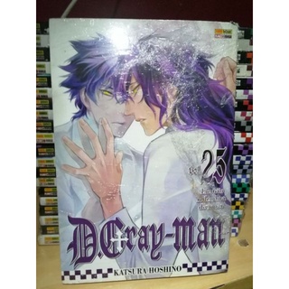 D Gray Man Manga Shopee Brasil