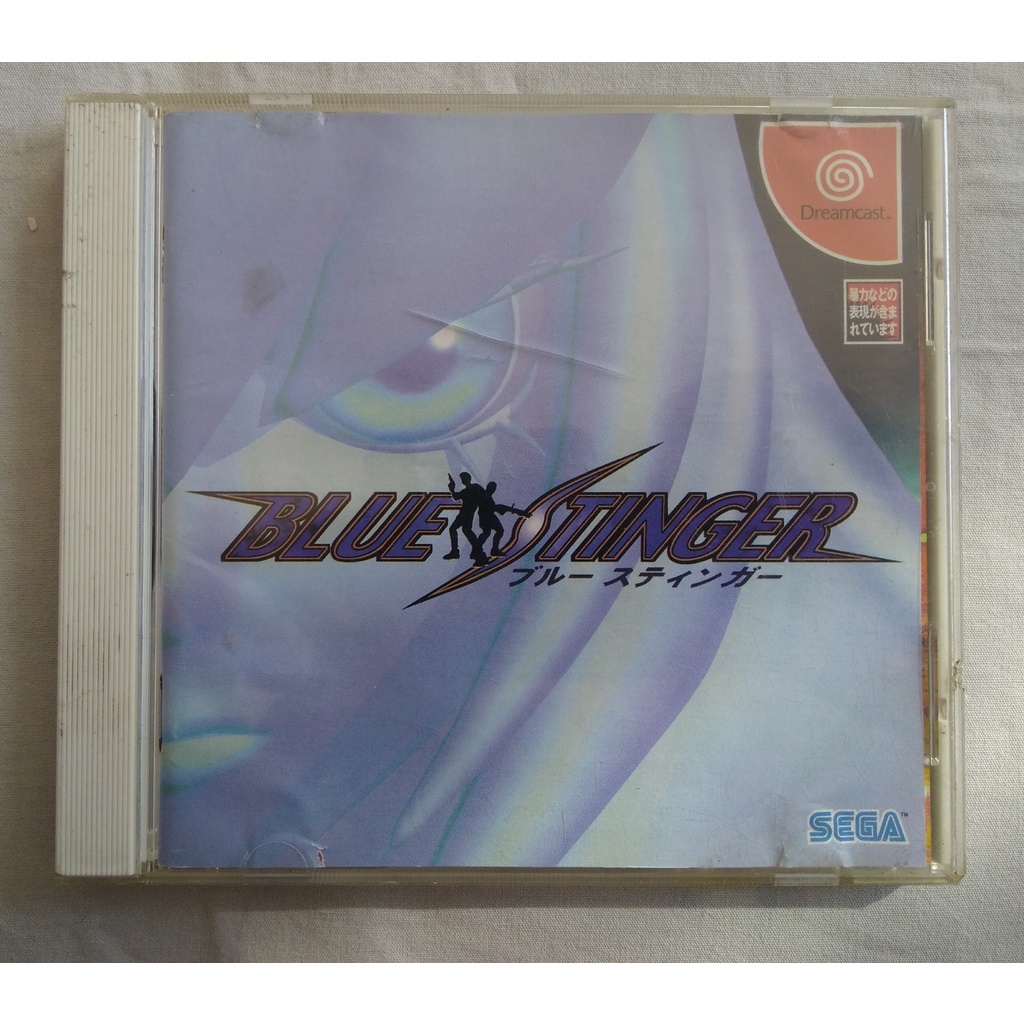 estojo encarte e manual do jogo BLUE STINGER para sega dreamcast produto original japonês