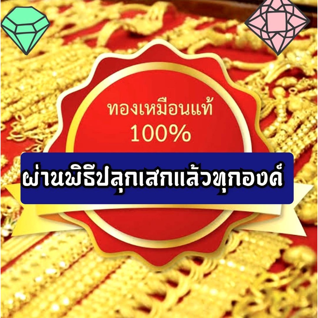 รูปสินค้า หลวงปู่ทวด มวลสารเหล็กน้ำพี้ 3 นิ้ว พระเครื่องมงคล
