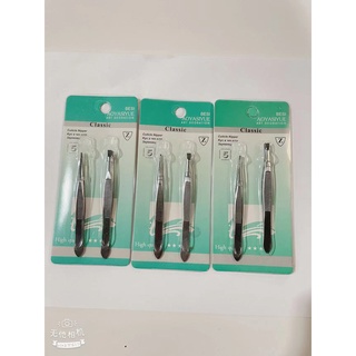 Kit com 2 Pinças para Design de Sobrancelhas - Ponta Reta e Ponta Fina BASIC