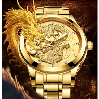 Dragão Homens Relógio De Aço Relogio Masculino Genuíno Escultura Ouro Dos À Prova D'água Quartzo Pulso De Luxo em Oferta na Shopee