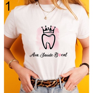 Camiseta Tshirt Feminina Aux. Sáude Bucal Profissões