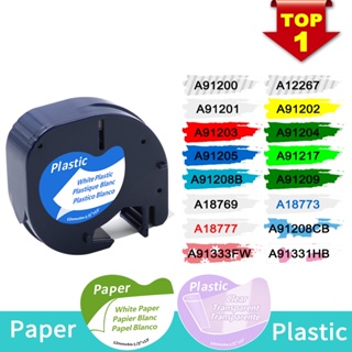 [Estoque Pronto] Fita De Etiqueta Dymo LetraTag Compatível Letra tag Recarga LT 100H De Plástico Ou Papel 12mmX4M Para F em Oferta na Shopee