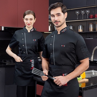 Uniforme/De chef De Cozinha Unissex De Malha Respirável Com Manga Curta Trabalho/Padaria