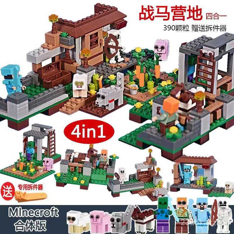 Bloco Brinquedos Meu Mundo LEGO Montado Quebra-Cabeça Infantil Compatível Com Legooeed Minecraft Blocos De Construção Br