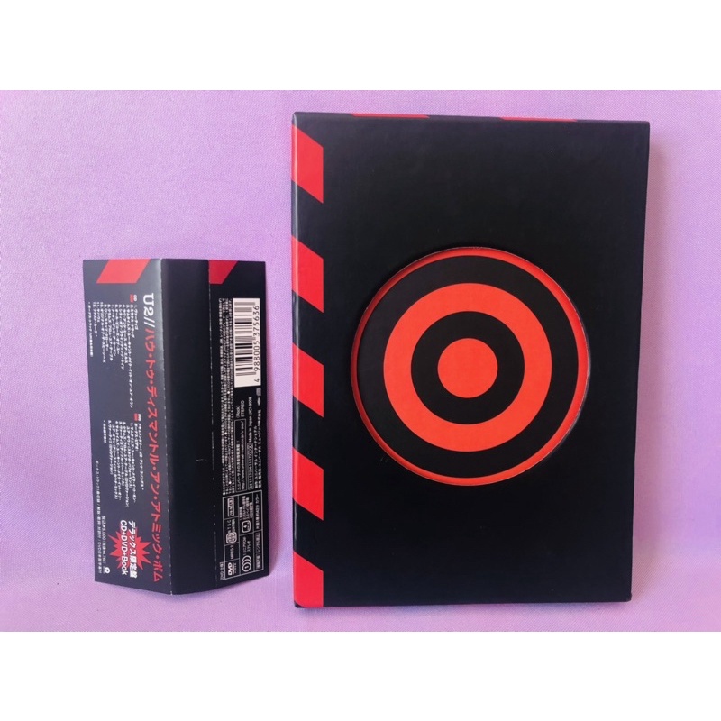 Box Set Cd/Dvd+Book-  U2 - How To Dismantle An Atomic Bomb - Japão