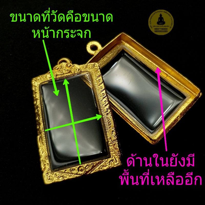 รูปสินค้า กรอบพระทองแท้ 5 ไมครอน เคลือบสีทนทาน
