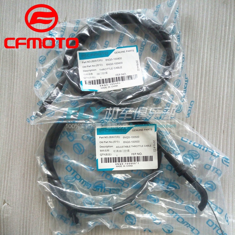 Peças De Motocicleta CF Chunfeng Original 16-19 650NK Cabo De Acelerador Ajustável 400NK