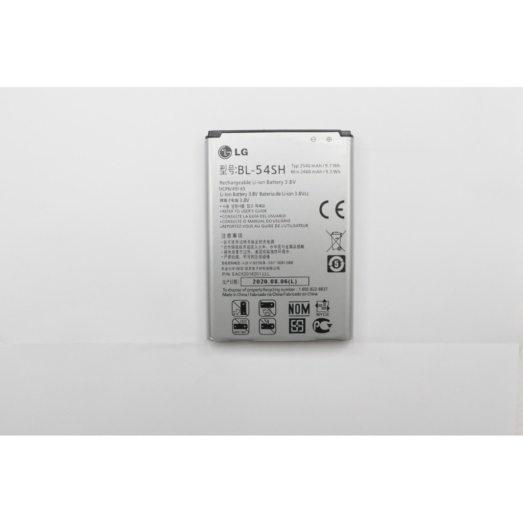 Bateria LG L80 BL-54sh 2540mAh