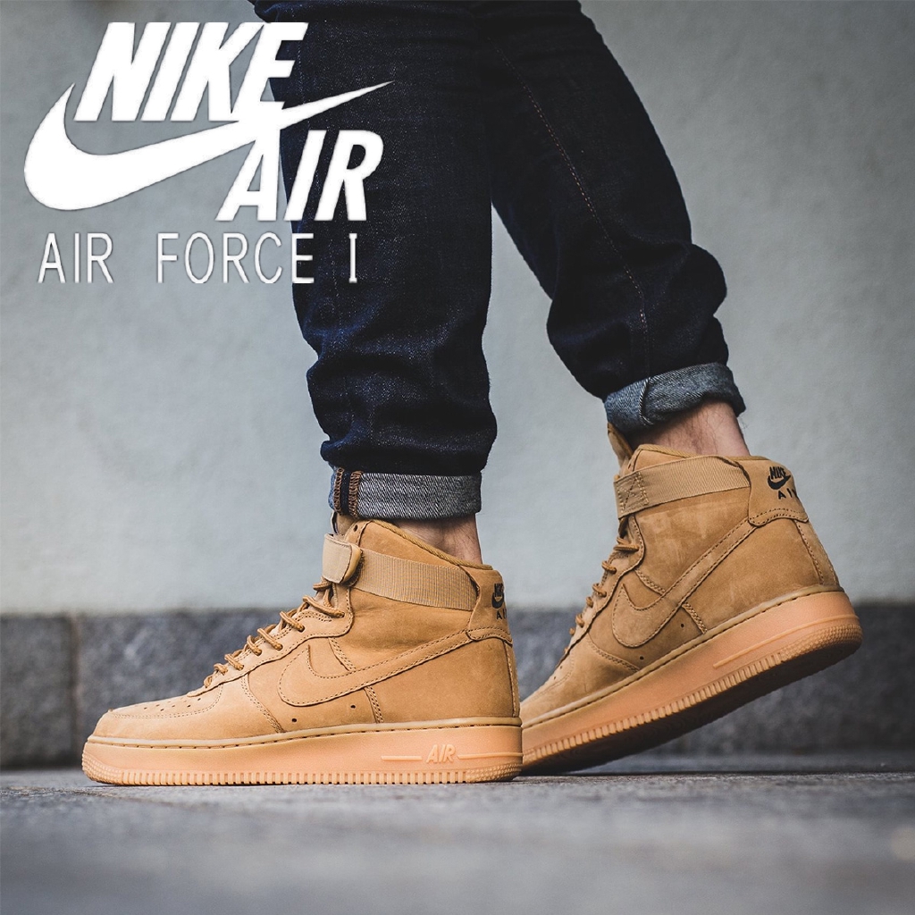 Nike air force store 1 mid marrom