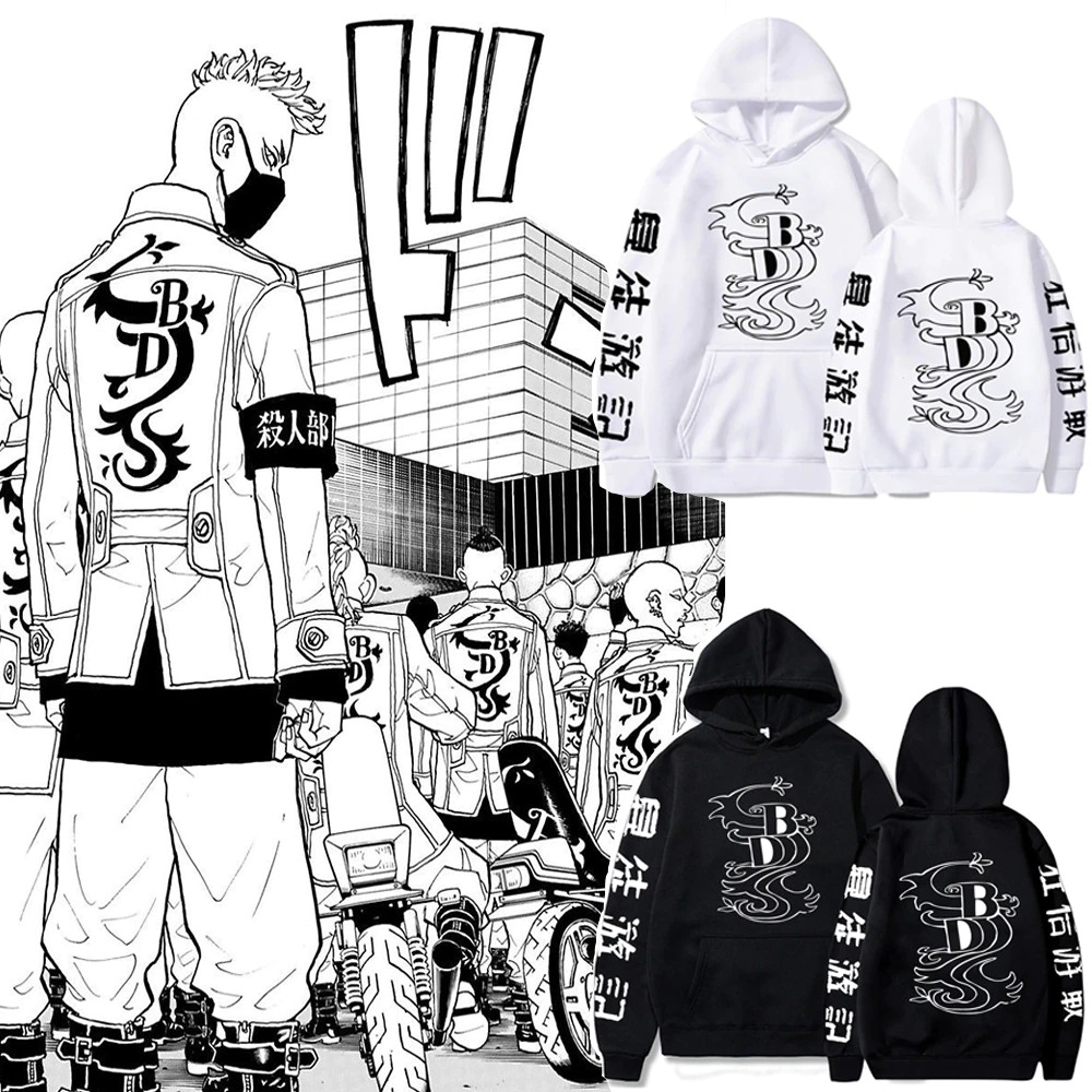 Black Dragons Tokyo Revengers ubicaciondepersonas.cdmx.gob.mx