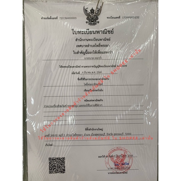 รูปสินค้า หลวงปู่ทวด พระนิลแท้ งานสวย หลวงปู่ทวดเหยียบน้ำทะเลจืด ขนาด 1.5-3 นิ้ว