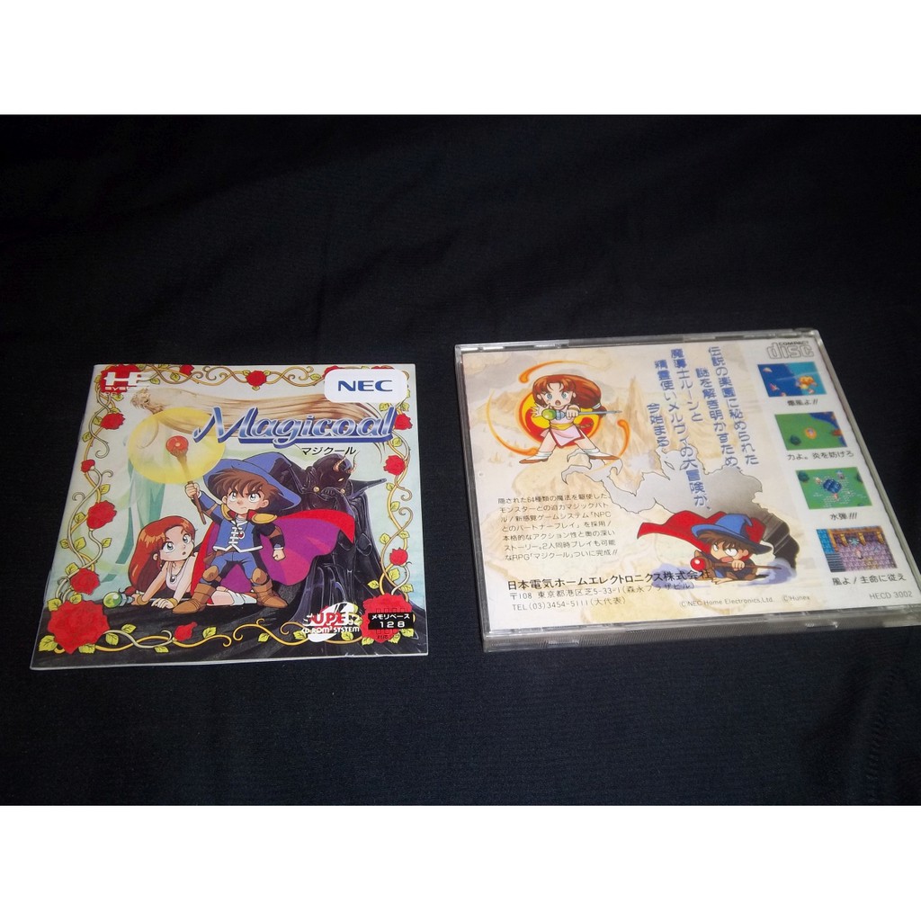 Magicoal Pc-engine Scd Original Raro NEC Versão Japonesa | Shopee Brasil