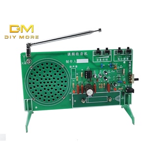 kit De Rádio DIYMORE Peças Eletrônicas FM DIY 65-108MHz RDA5807FP Circuito Integrado