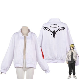 Amine Tokyo Avengers Hanemiya Kazutora Casaco Cosplay Fantasias Homens Mulheres Branco Esportivo De Outono em Oferta na Shopee