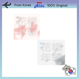 BTS Album - In the mood for Love pt.1 (HYYH pt.1) em Oferta na Shopee