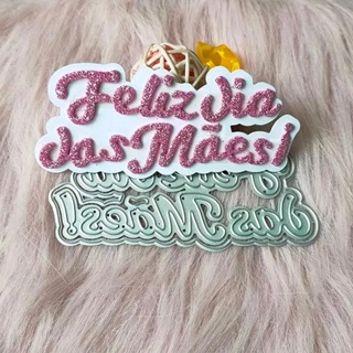 Faca De Corte E Relevo Scrapbook Frases Em Português FP01 em Oferta na Shopee