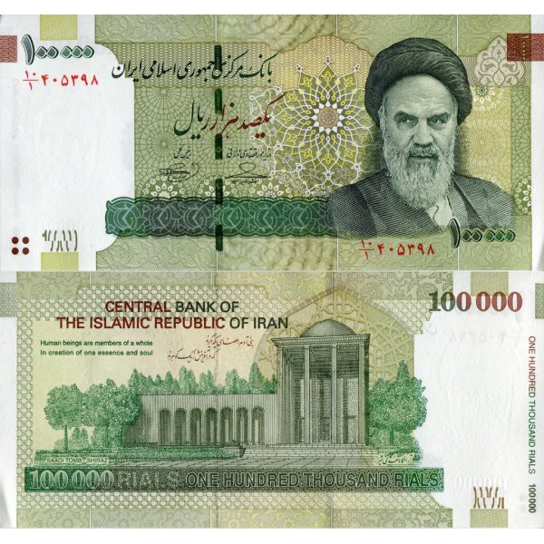 Cedula do Iran 100000 Rials 2010 - FE | Shopee Brasil
